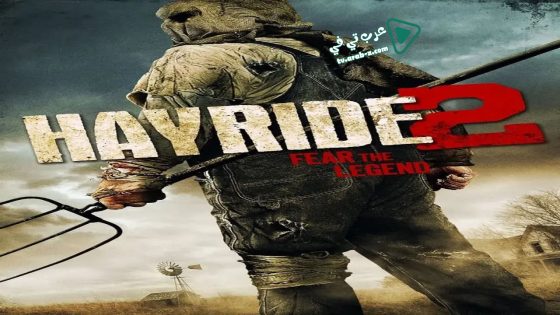 فيلم Hayride 2 2015 مترجم