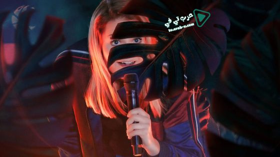 فيلم Hazel Brugger Tropical 2020 مترجم