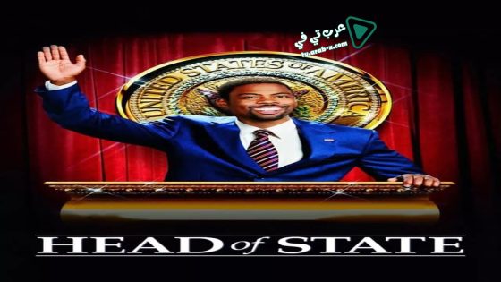فيلم Head of State 2003 مترجم