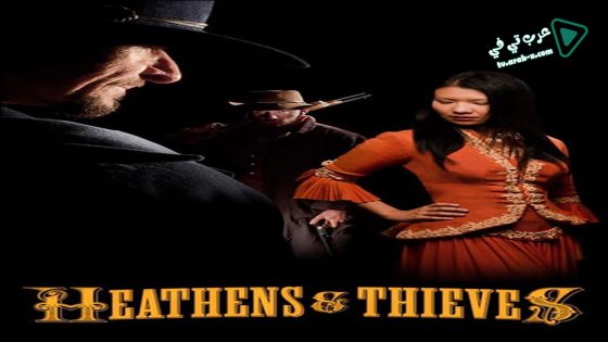 فيلم Heathens and Thieves 2012 مترجم