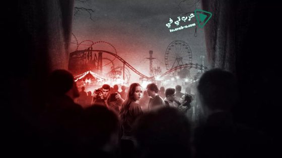 فيلم Hell Fest 2018 مترجم