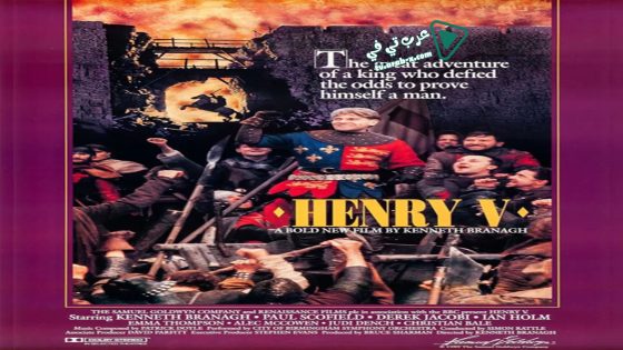 فيلم Henry V 1989 مترجم