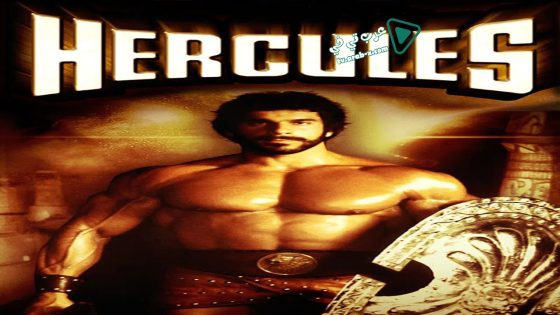 فيلم Hercules 1983 مترجم