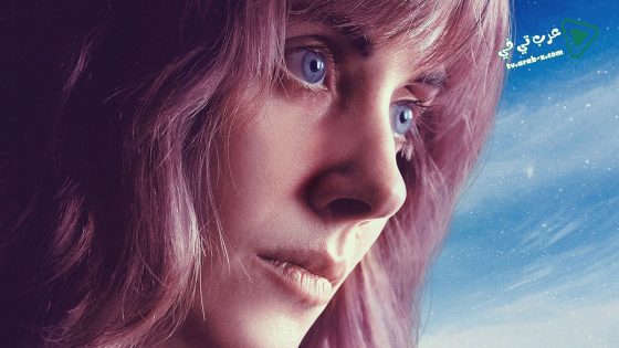 فيلم Horse Girl 2020 مترجم