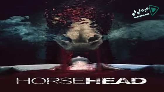 فيلم Horsehead 2014 مترجم