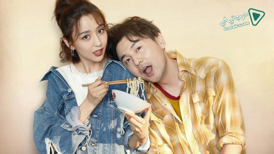 فيلم How Long Will I Love U 2018 مترجم