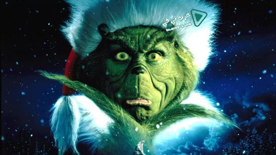 فيلم How the Grinch Stole Christmas 2000 مترجم