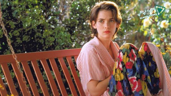 فيلم How To make An American Quilt 1995 مترجم