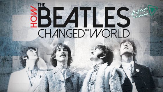 فيلم How the Beatles Changed the World 2017 مترجم
