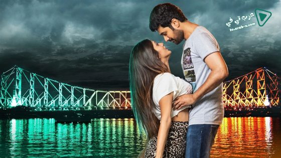 فيلم Howrah Bridge 2018 مترجم