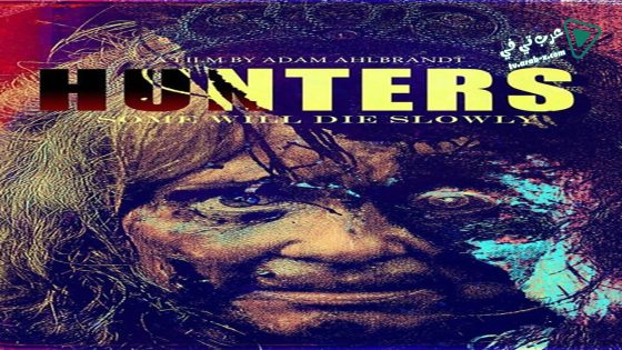 فيلم Hunters 2016 مترجم