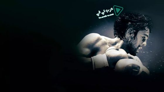 فيلم I Am Durán 2019 مترجم