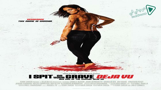 فيلم I Spit on Your Grave 2019 مترجم
