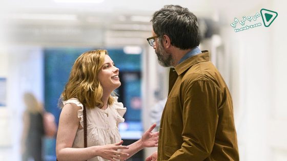 فيلم I Used To Go Here 2020 مترجم