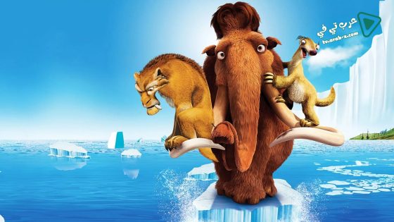 فيلم Ice Age: The Meltdown 2006 مترجم