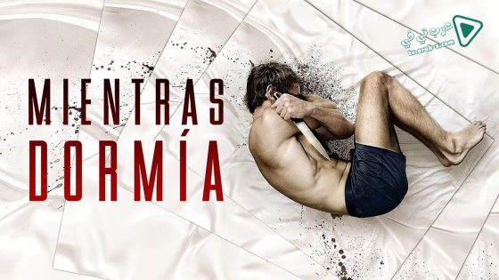 فيلم In My Sleep 2010 مترجم