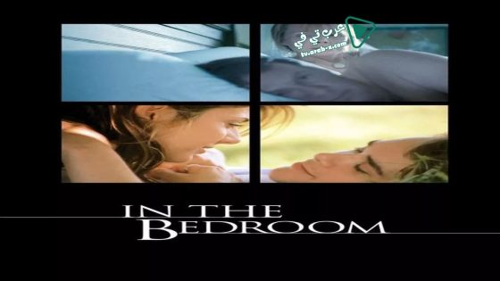 فيلم In the Bedroom 2001 مترجم