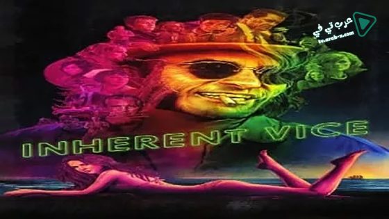 فيلم Inherent Vice 2014 مترجم