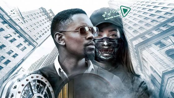 فيلم Inside Man: Most Wanted 2019 مترجم