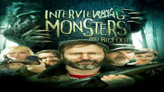 فيلم Interviewing Monsters and Bigfoot 2019 مترجم