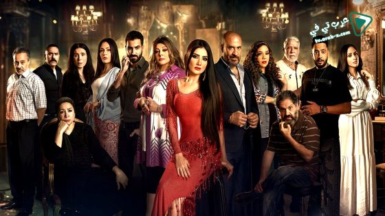 اش اش الحلقة 23