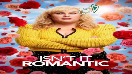 فيلم Isn’t It Romantic 2019 مترجم