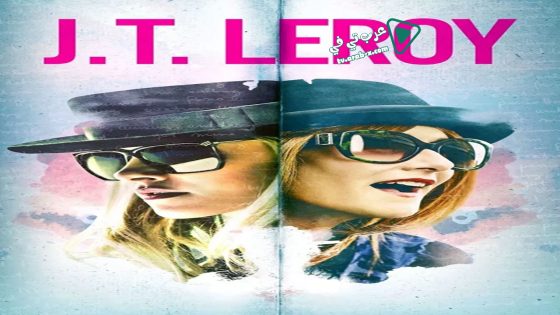 فيلم J.T. LeRoy 2018 مترجم