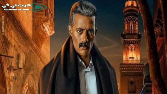 جعفر العمدة الحلقة 2