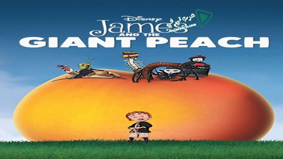 فيلم James and the Giant Peach 1996 مترجم
