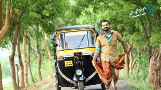 فيلم Jamna Pyari 2015 مترجم