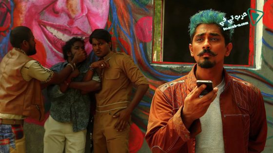 فيلم Jil Jung Juk 2016 مترجم