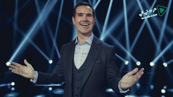 فيلم Jimmy Carr His Dark Material 2021 مترجم