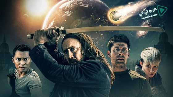 فيلم Jiu Jitsu 2020 مترجم