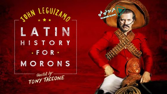 فيلم John Leguizamo’s Latin History for Morons 2018 مترجم
