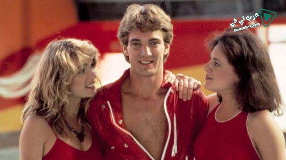 فيلم Joy of Sex 1984 مترجم