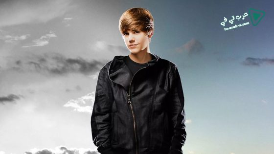 فيلم Justin Bieber: Never Say Never 2011 مترجم