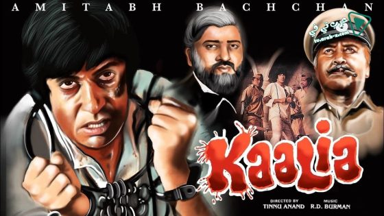 فيلم Kaalia 1981 مترجم