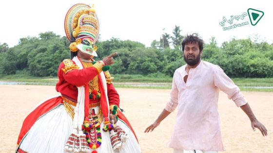 فيلم Kaliyachan 2015 مترجم