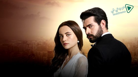 مسلسل زهور الدم الحلقة 42 مترجم