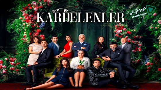 مسلسل ازهار الثلج الحلقة 5 مترجم