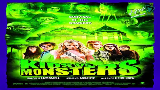 فيلم Kds vs Monsters 2015 مترجم