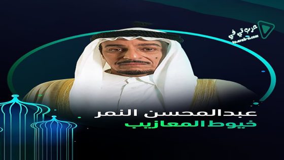 خيوط المعازيب الحلقة 17
