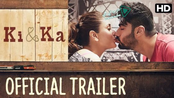 فيلم Ki & Ka 2016 مترجم