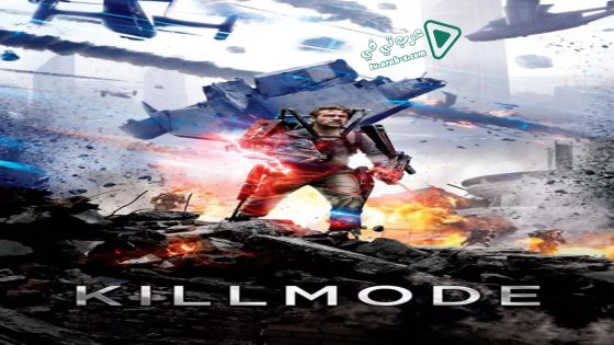 فيلم Kill Mode 2019 مترجم
