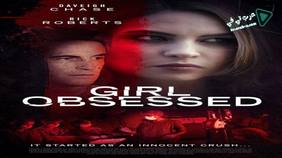 فيلم Killer Crush 2015 مترجم