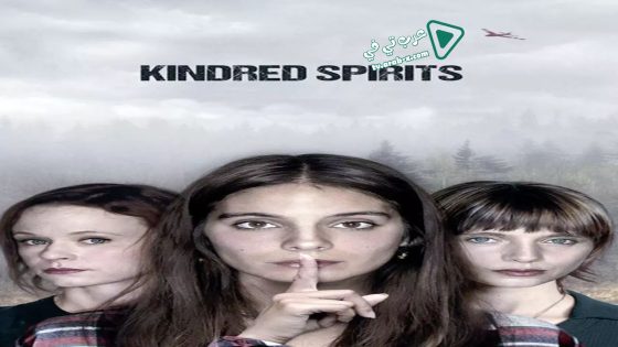فيلم Kindred Spirits 2019 مترجم