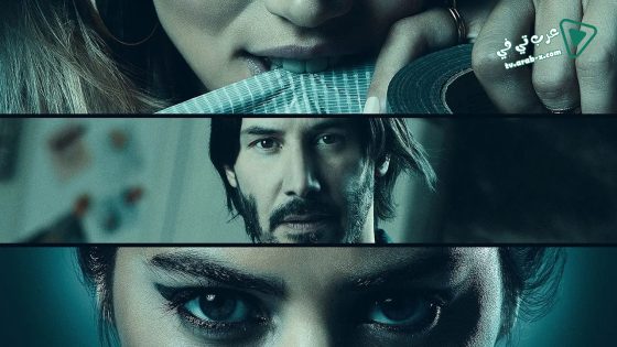 فيلم Knock Knock 2015 مترجم