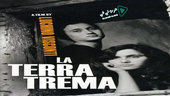فيلم La Terra Trema 1948 مترجم