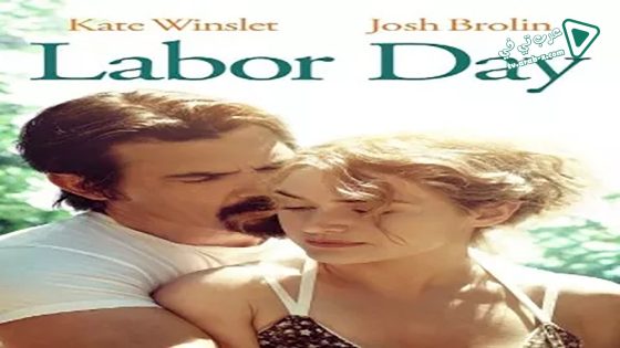فيلم Labor Day 2013 مترجم