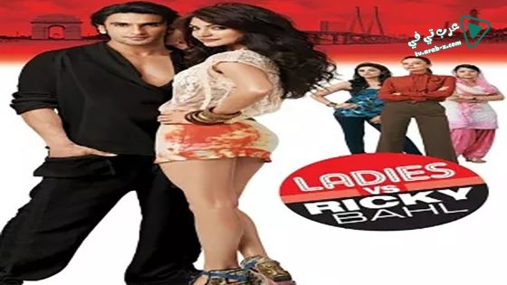 فيلم Ladies vs Ricky Bahl 2011 مترجم